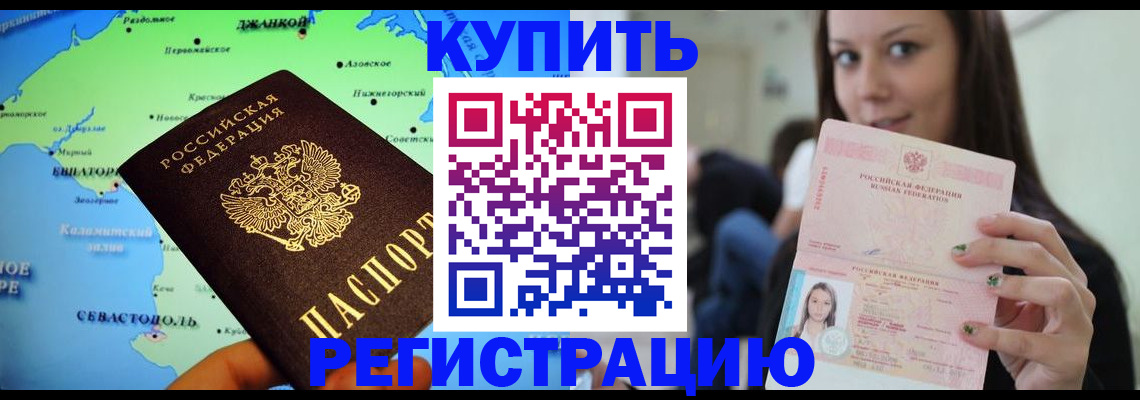 регистрация для дет. сада в Псковской области